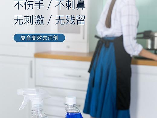 #O-Quick# 中国厨房的油污克星