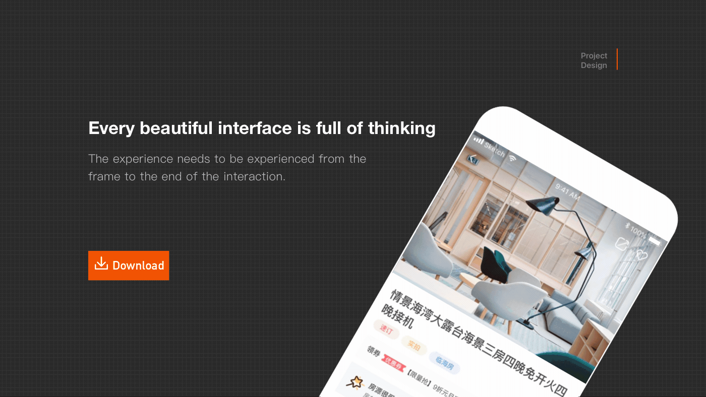 蜗牛短租|这个世界太冷，我们需要彼此依偎来温暖心灵（图ZMTQ5MTI2MjYw） - APP界面 - 站酷设计师1个Moonpie原创素材 - 站酷ZCOOL