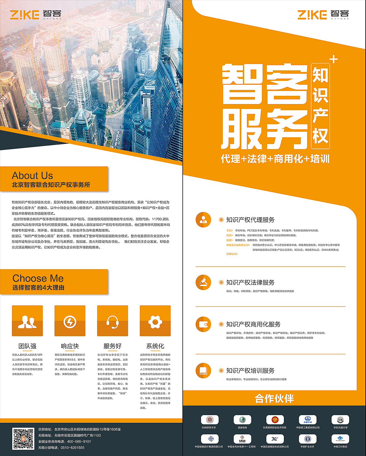 一些线下物料_印刷品