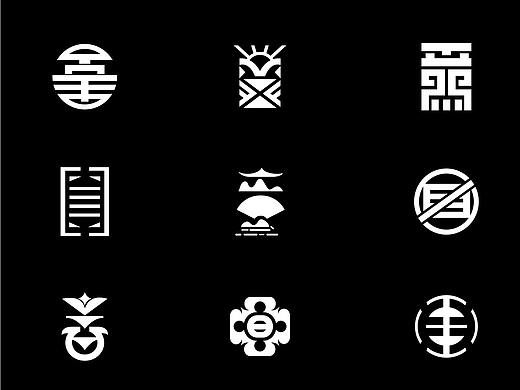 字体
