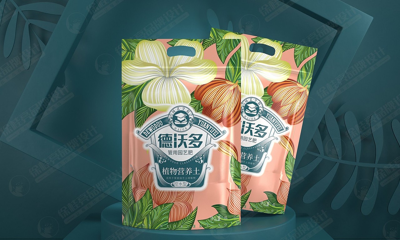 德沃多园艺肥——徐桂亮品牌设计!