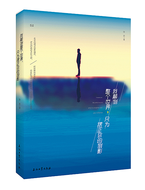 书籍装帧设计/那些14-15年间被毙掉的飞机稿（图ZMzgyMjEwMjg=） - 书籍/画册 - 站酷设计师浪殿工作室_飞扬原创素材 - 站酷ZCOOL