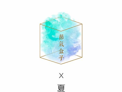 节气盒子