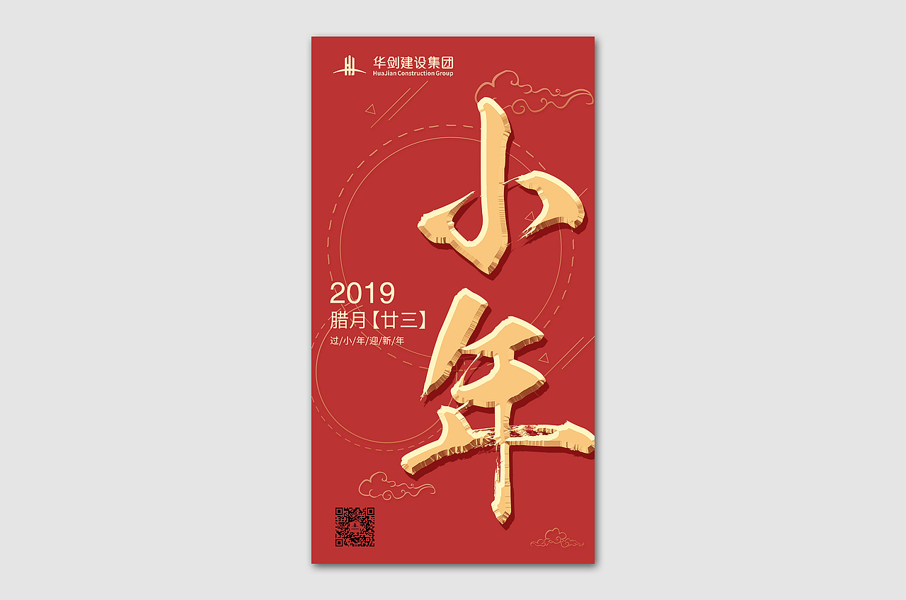 微信推广（图ZMTQ5Njk1ODYw） - 宣传物料 - 站酷设计师埃尔法原创素材 - 站酷ZCOOL