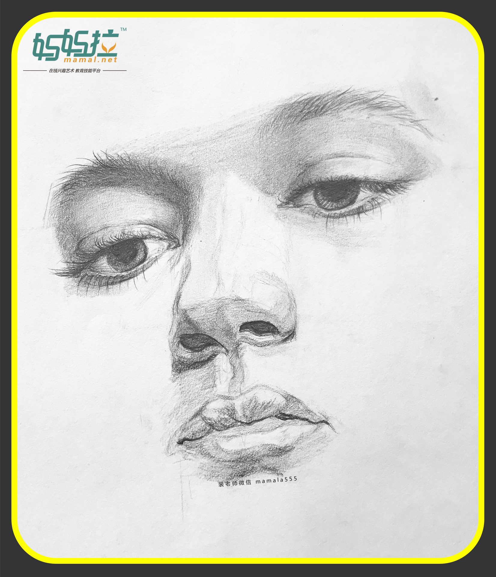 素描人物头像女侧面