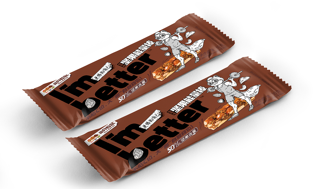 三只松鼠坚果能量棒：做更棒的自己！（图ZMjA3MDAwMDU2） - 包装 - 站酷设计师With_town为之堂原创素材 - 站酷ZCOOL