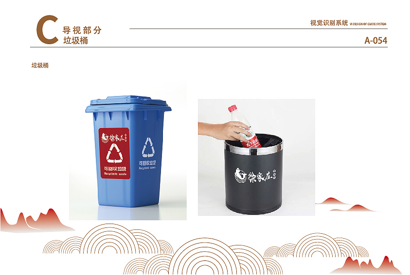 腊鲢鱼餐饮VI手册