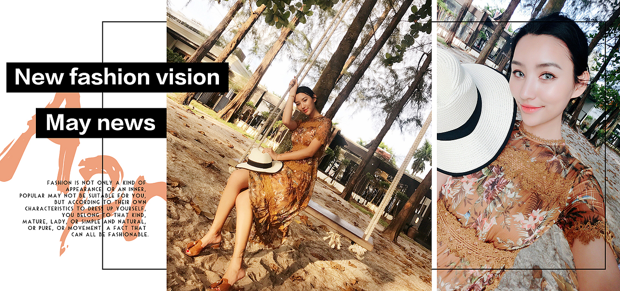 淘宝网红女装店铺PC端海报轮播