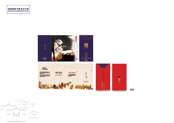爨烧坊品牌包装设计（图ZODE5ODA1MTY=） - 品牌 - 站酷设计师xiao晓平原创素材 - 站酷ZCOOL