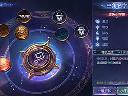 UI（其他）