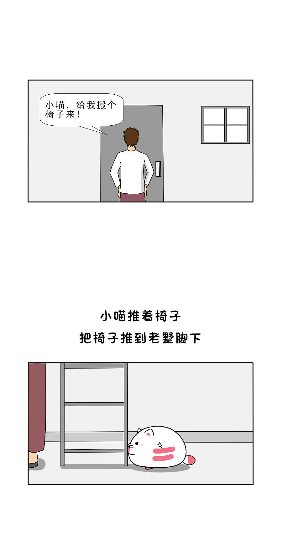 在新年即将到来时,我许了一个心愿