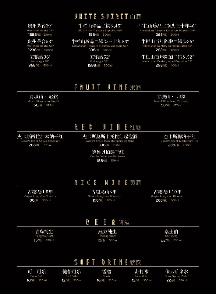 爱炉火锅菜单设计（图ZMTU4MTc0MjI0） - 书籍/画册 - 站酷设计师LancerX原创素材 - 站酷ZCOOL