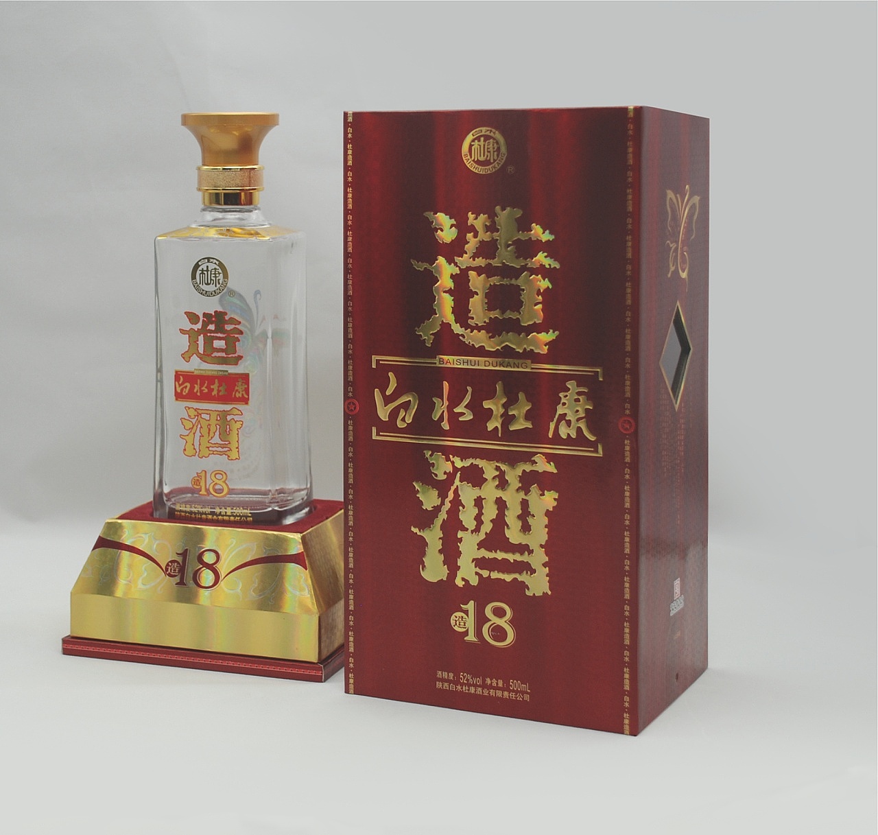 《白水杜康-造酒系列》／百臣设计（图ZMTgxNDEzMzUy） - 包装 - 站酷设计师百臣包装整体设计原创素材 - 站酷ZCOOL