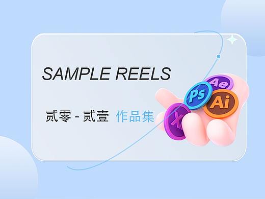 UI作品集（个人主页-ZNTIxOTM4NTY=） - 软件界面 - 站酷设计师李哈哈ha原创素材 - 站酷ZCOOL