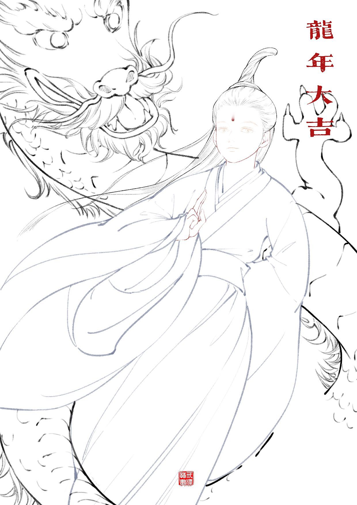 龙年贺图（图ZMzU5NjI0NjAw） - 创作习作 - 站酷设计师三溪原创素材 - 站酷ZCOOL