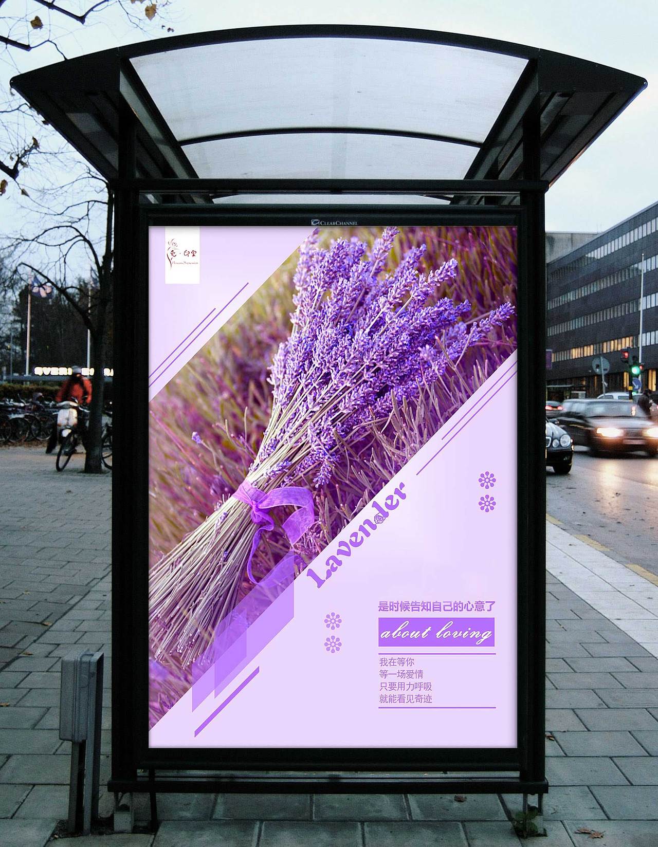 海报（图ZMTAwNDgwMTk2） - 闪屏/壁纸 - 站酷设计师呆呆笨笨原创素材 - 站酷ZCOOL