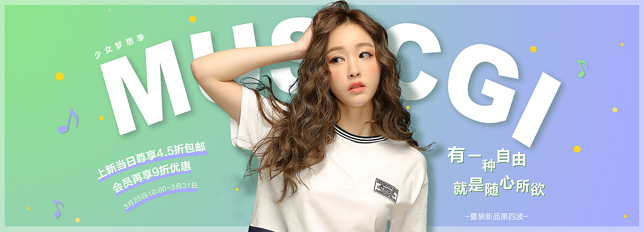 色彩搭配（图ZMTIxMDk5MTQ4） - 海报 - 站酷设计师仨千原创素材 - 站酷ZCOOL