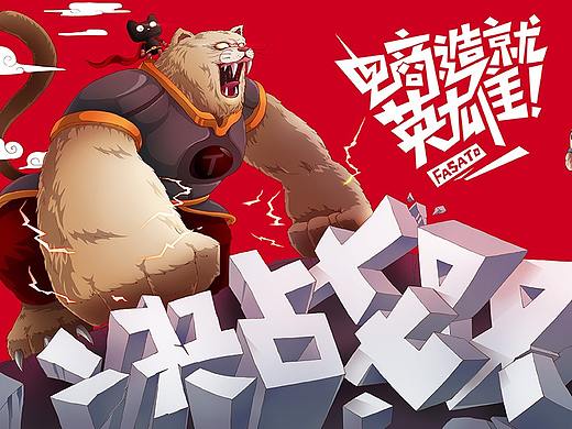 2018下半年部分内部展示（一）