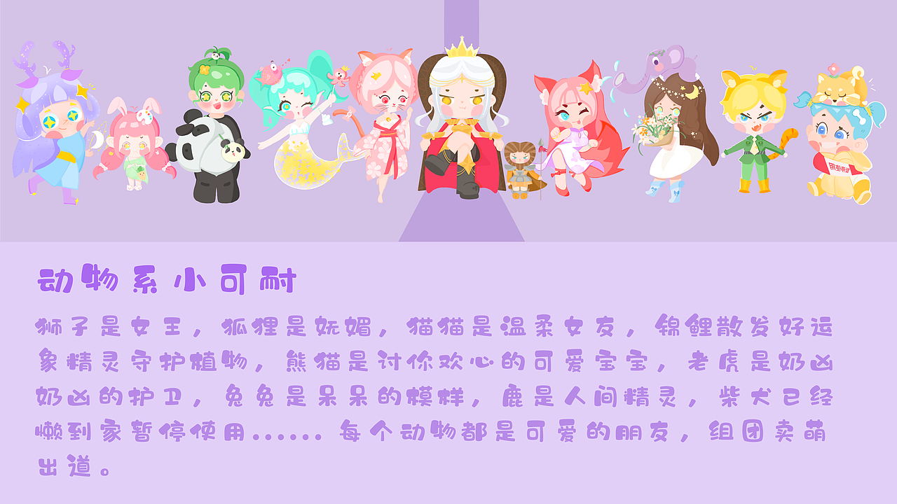 自学画画的人后面都怎么样了？5个月插画练习总结（图ZMjY1MzYyNTQw） - 商业插画 - 站酷设计师画画滴天涯原创素材 - 站酷ZCOOL