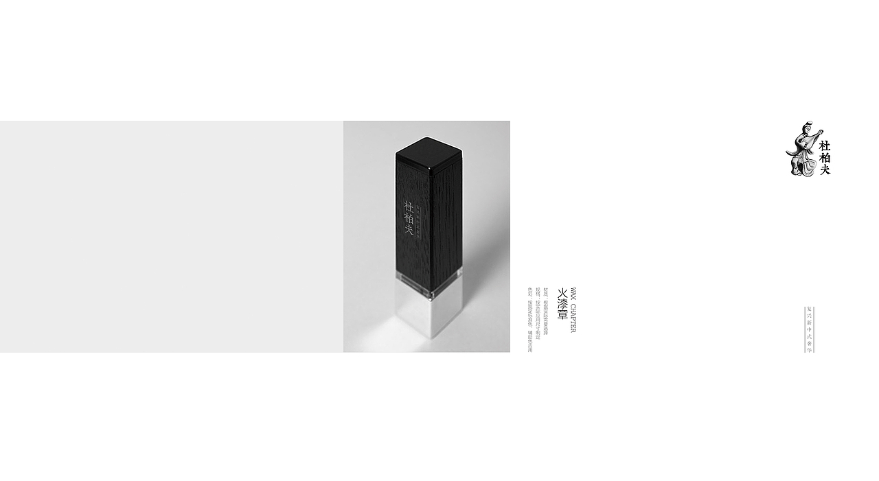 北京/杜柏夫/服装品牌视觉设计(图ZMTQ3NTI1OTI=) - 品牌 - 站酷设计师你好大海品牌设计原创素材 - 站酷ZCOOL