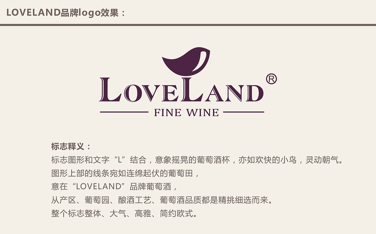 2015 logo 葡萄酒品牌 JOE（图ZMjkyNzE3MDg=） - Logo - 站酷设计师陈祖坚JOE原创素材 - 站酷ZCOOL