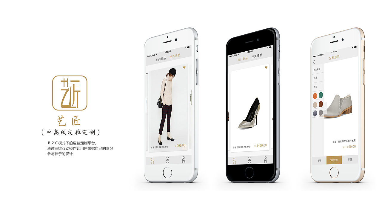ui/ue设计作品集（图ZNDgwNTg1MTI=） - APP界面 - 站酷设计师noecho原创素材 - 站酷ZCOOL