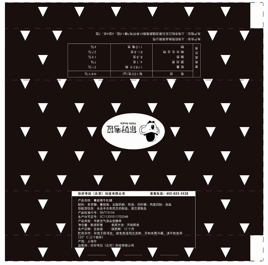 一些物料（图ZNzkxNjMxMjg=） - 包装 - 站酷设计师大马儿原创素材 - 站酷ZCOOL