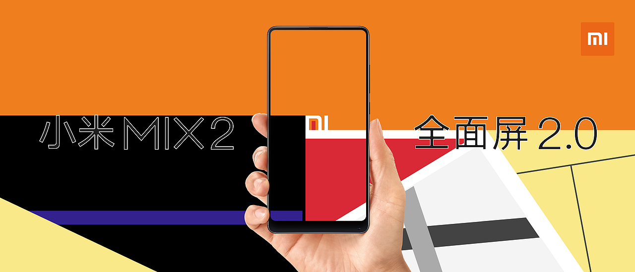 异彩纷呈的MI（图ZMTAwNTE4ODEy） - 海报 - 站酷设计师woxiruo原创素材 - 站酷ZCOOL