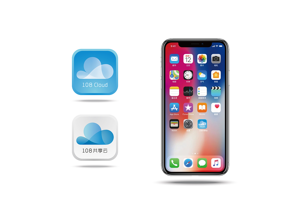 108 Cloud-共享云（图ZMTA5NzQwOTI0） - Logo - 站酷设计师关爱小动物原创素材 - 站酷ZCOOL