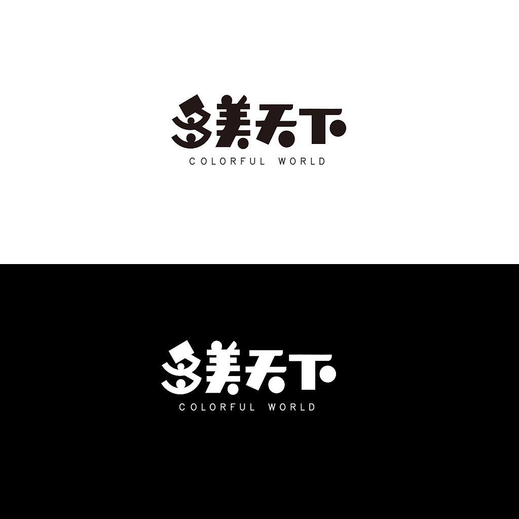 互联网品牌logo（图ZMTE5NzgxNzEy） - Logo - 站酷设计师超级滑滑梯原创素材 - 站酷ZCOOL