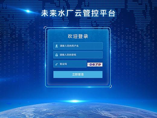 登录页