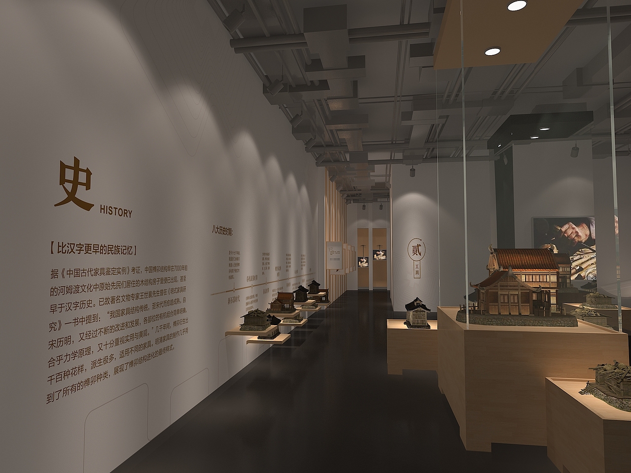 榫卯博物馆展陈