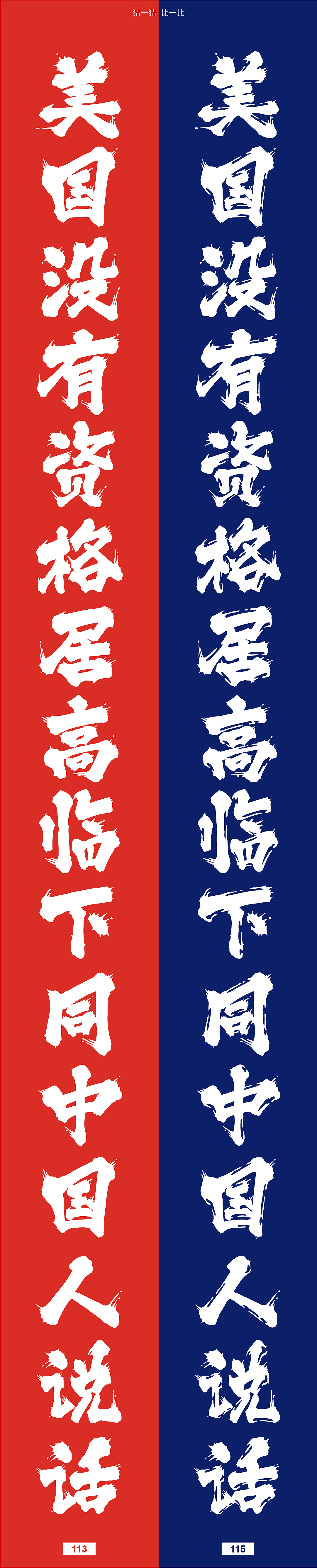 方正白舟大髭体 —— 睿智成熟、体格阔达（图ZMjUzMDY0ODQ0） - 字体/字形 - 站酷设计师方正字库原创素材 - 站酷ZCOOL