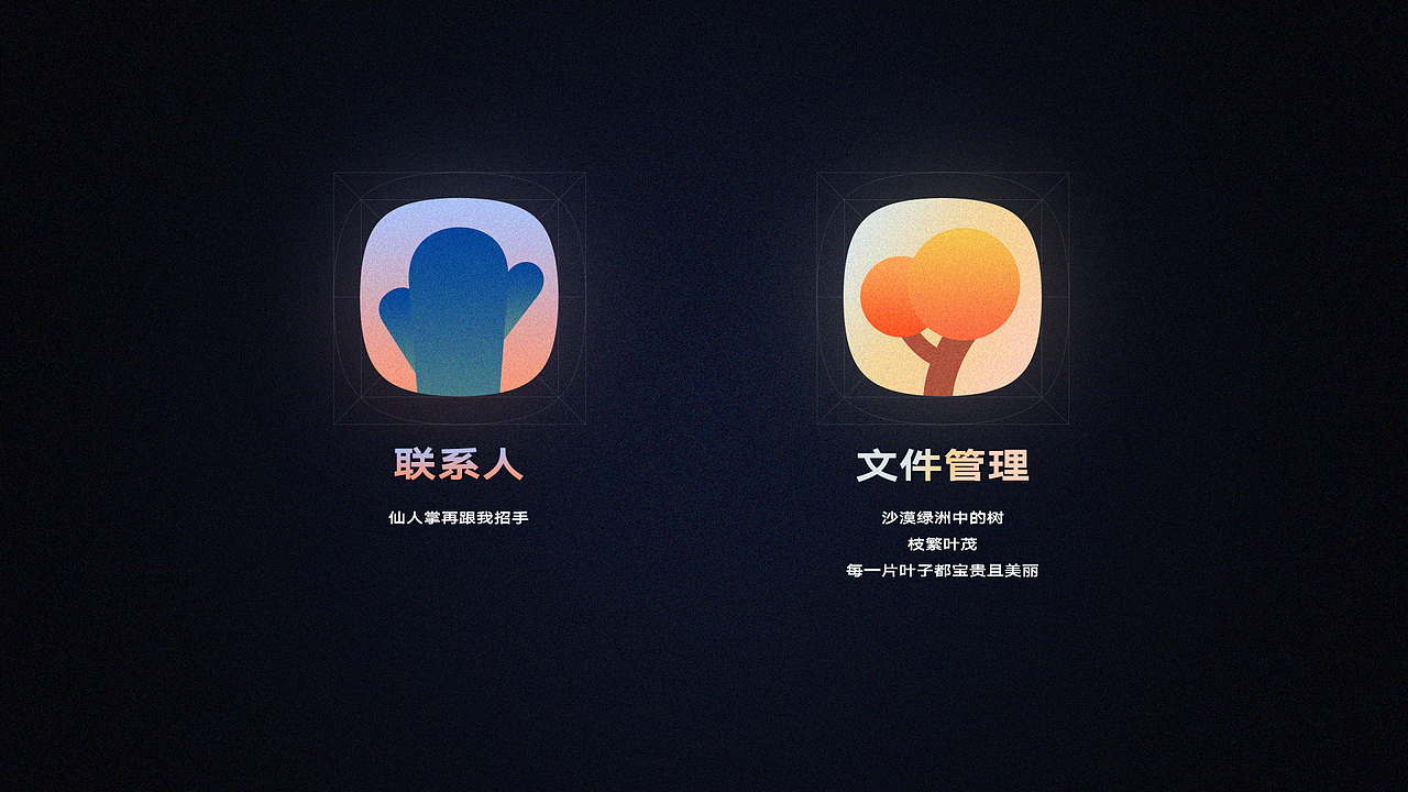 DESERT（图ZMjczNDM0Nzg4） - 主题/皮肤 - 站酷设计师_大呲花_原创素材 - 站酷ZCOOL