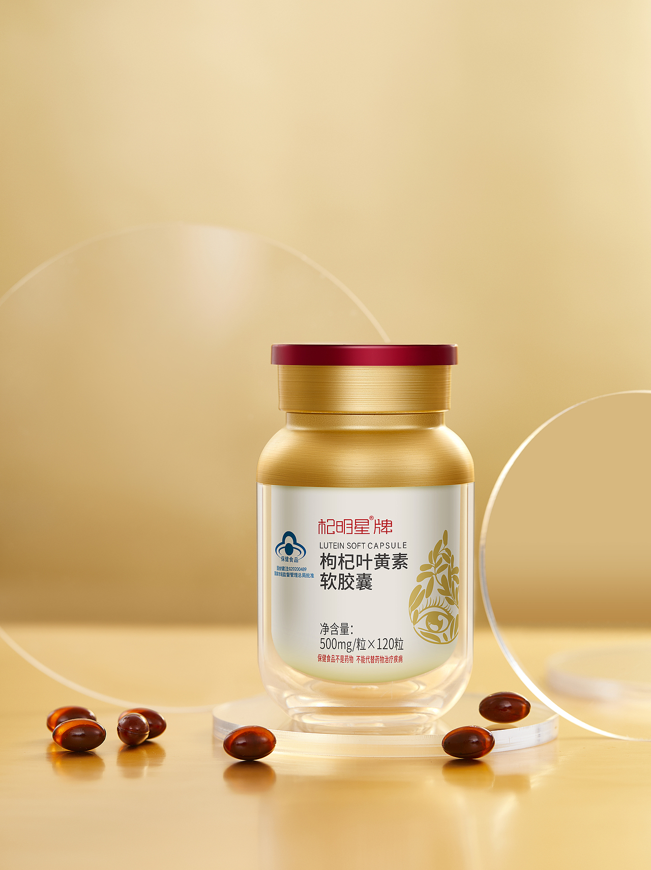 百瑞源枸杞 拍摄（图ZMjg0NDgyMDUy） - 产品摄影 - 站酷设计师北京铭禹影像原创素材 - 站酷ZCOOL