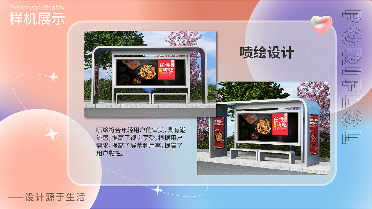 平面作品集（图ZMjkzMjc4NDg4） - PPT/Keynote - 站酷设计师Z661460456原创素材 - 站酷ZCOOL