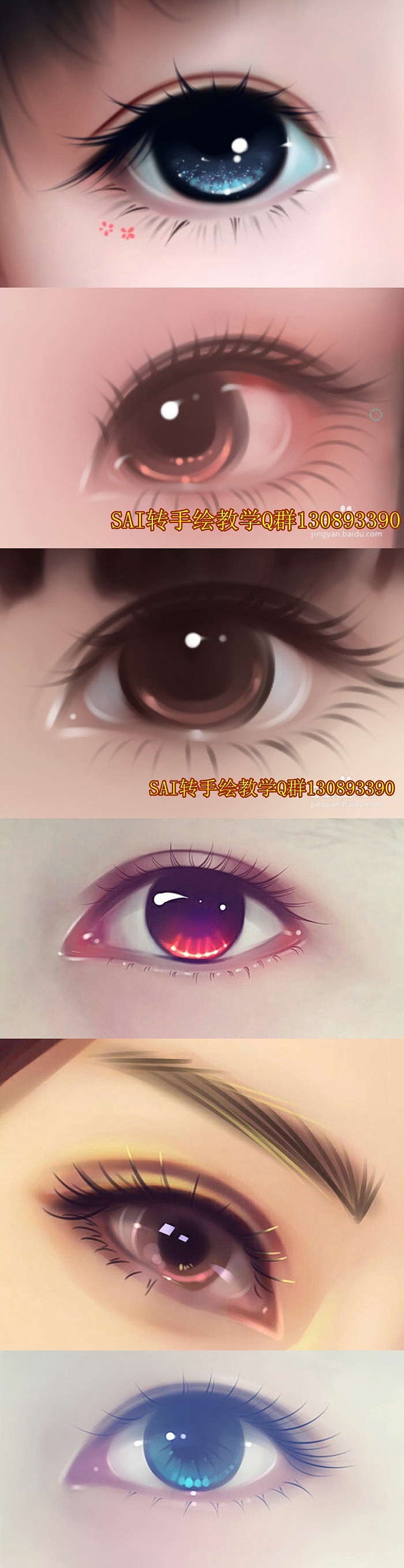 女生变女神第一弹——学好转手绘并不难