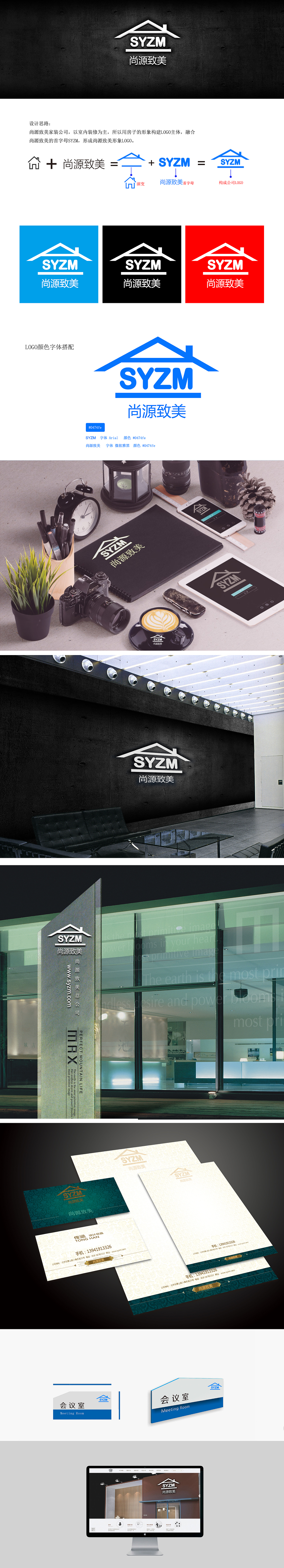 VI设计（图ZNzc4MTQ3OTY=） - 品牌 - 站酷设计师蒙娜丽莎的哭泣原创素材 - 站酷ZCOOL