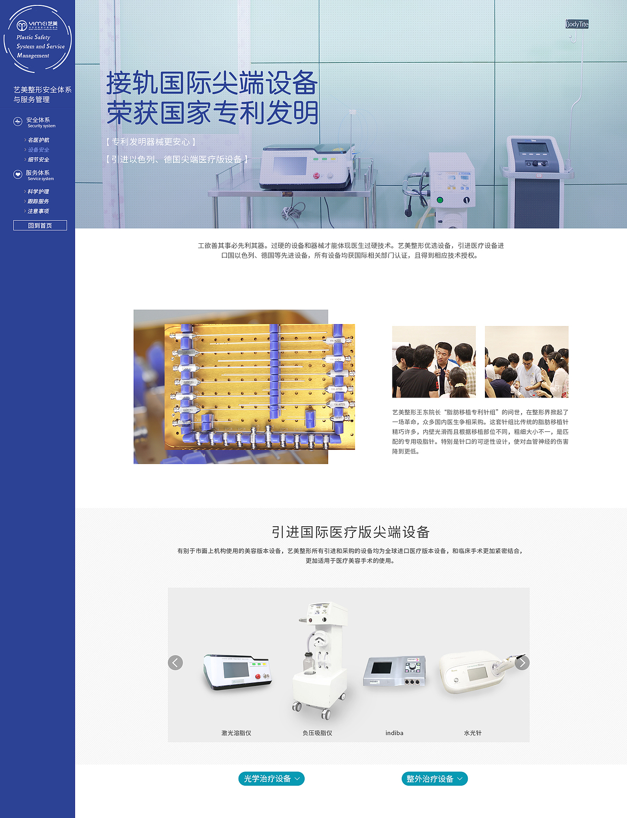 网页（图ZMTgwNzMwMzQ4） - 企业官网 - 站酷设计师hello小斌原创素材 - 站酷ZCOOL