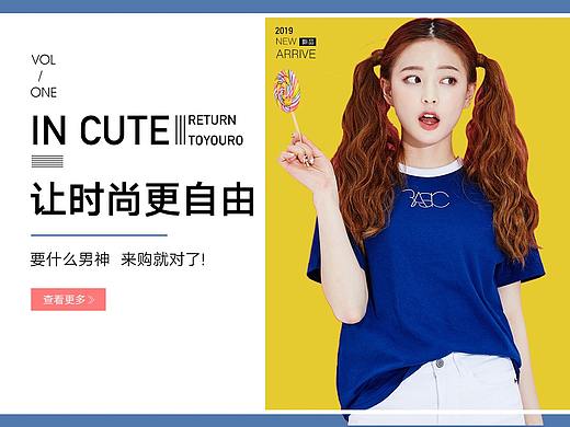 服装banner