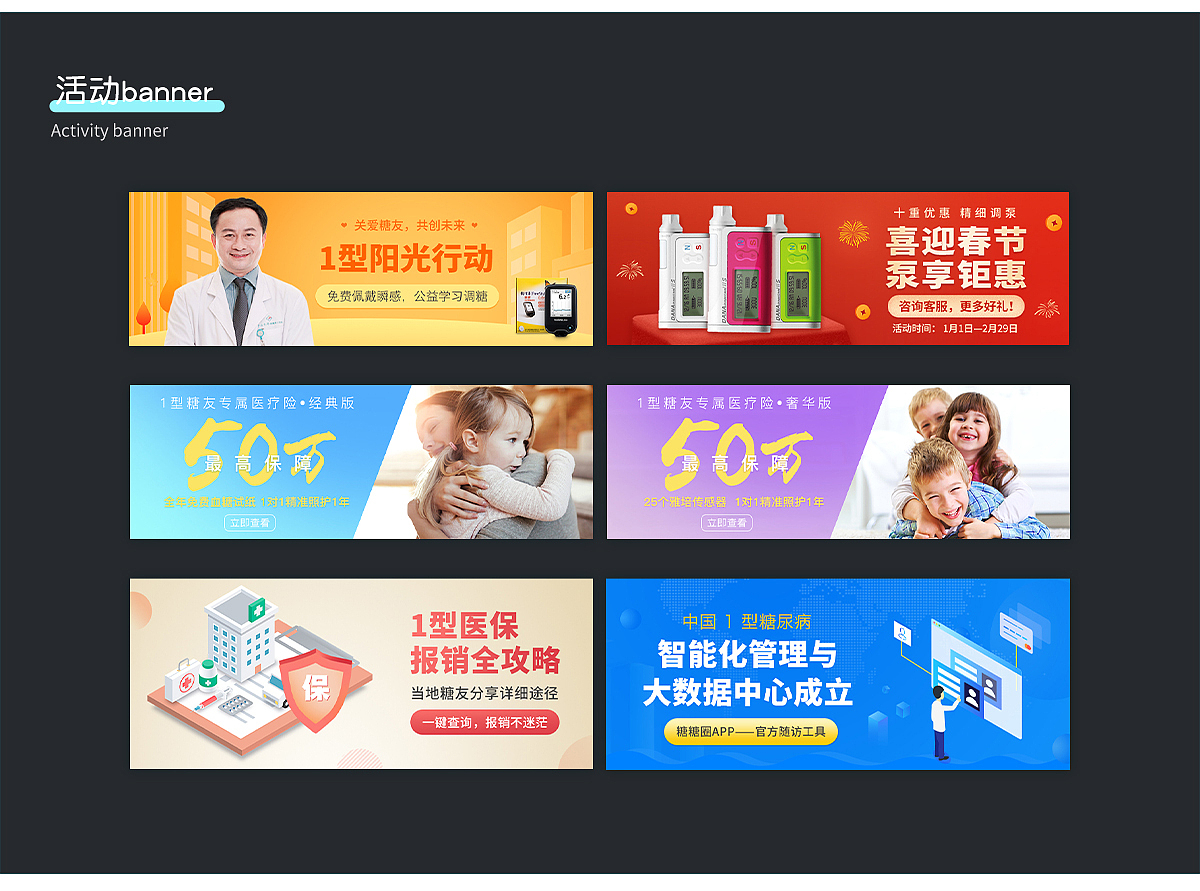 作品集（图ZMjE1MTE4MDY0） - 其他平面 - 站酷设计师行走江湖的叶子原创素材 - 站酷ZCOOL