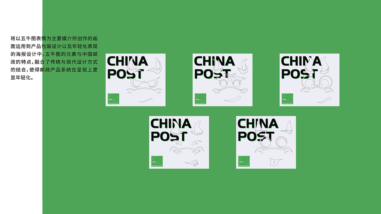 元气牛牛/邮政牛年文创比赛（图ZMjQ0MTMzMjUy） - 图案 - 站酷设计师xjiak原创素材 - 站酷ZCOOL