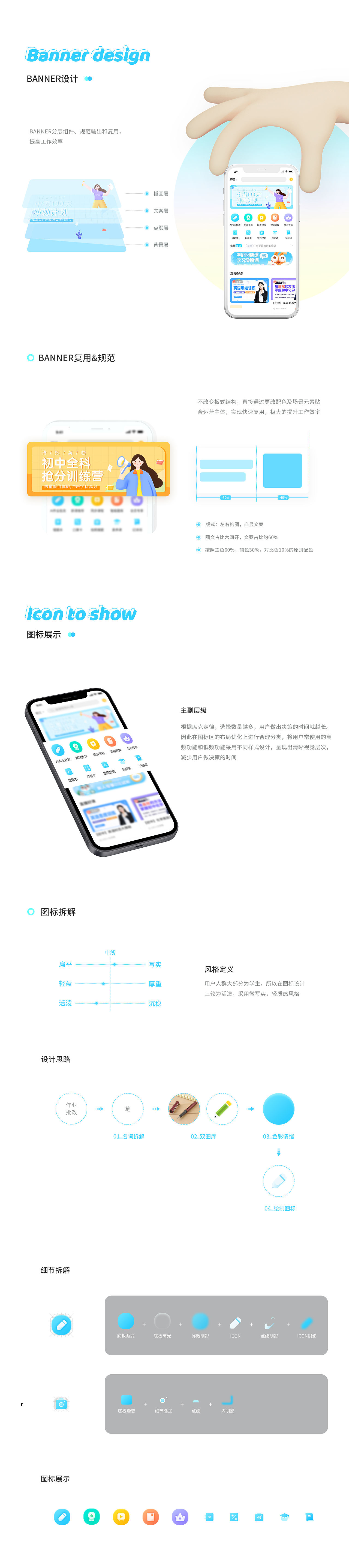 2021作品集（图ZMjU5NjQ4NTIw） - APP界面 - 站酷设计师泡芙喵y原创素材 - 站酷ZCOOL