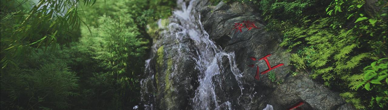 三维特效&合成demo2017