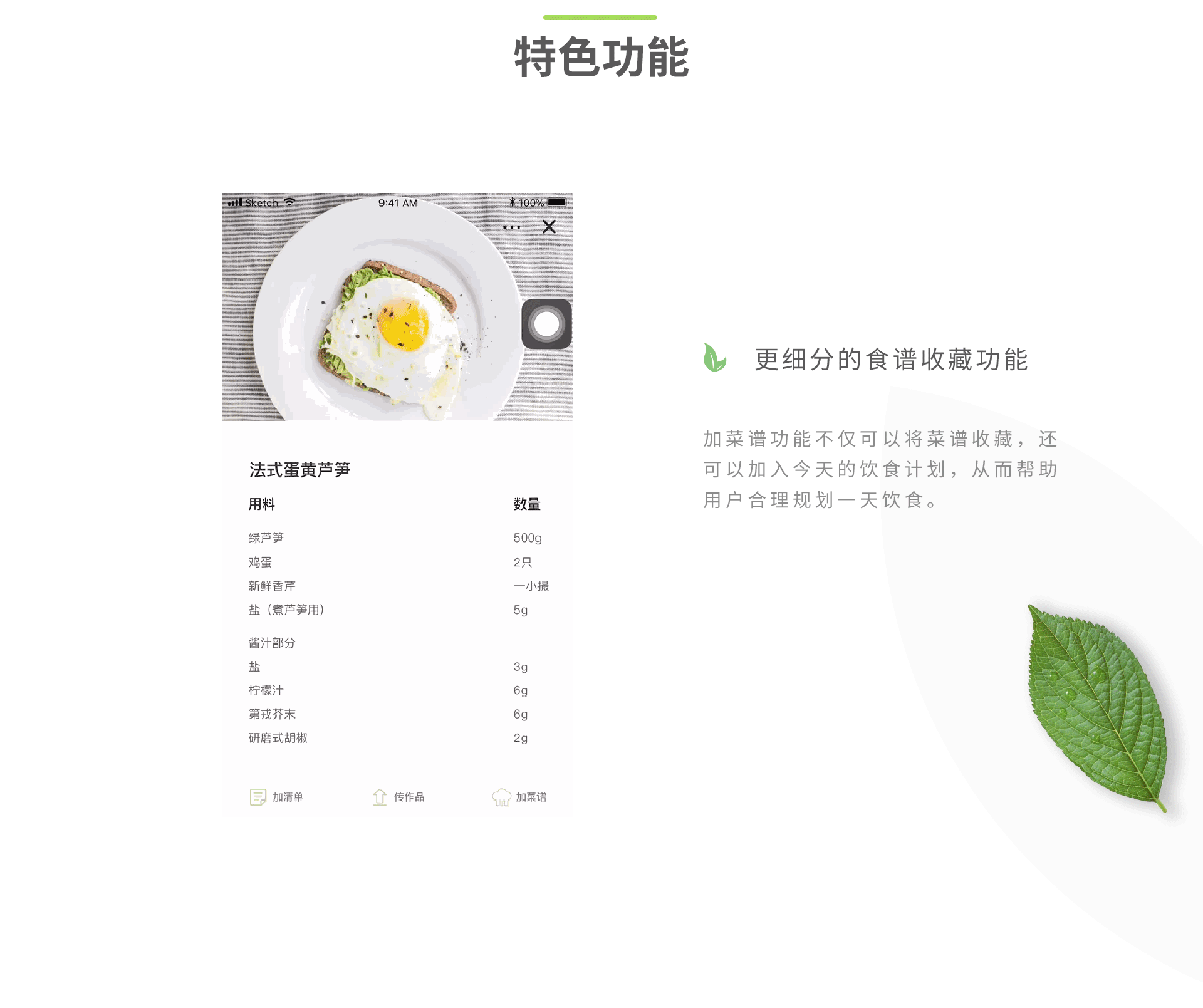 UI-界面制作（图ZMTEwODUyMDY0） - 软件界面 - 站酷设计师幕川志原创素材 - 站酷ZCOOL