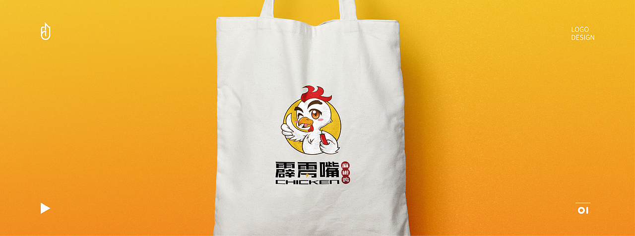 霹雳嘴麻椒鸡卡通LOGO设计