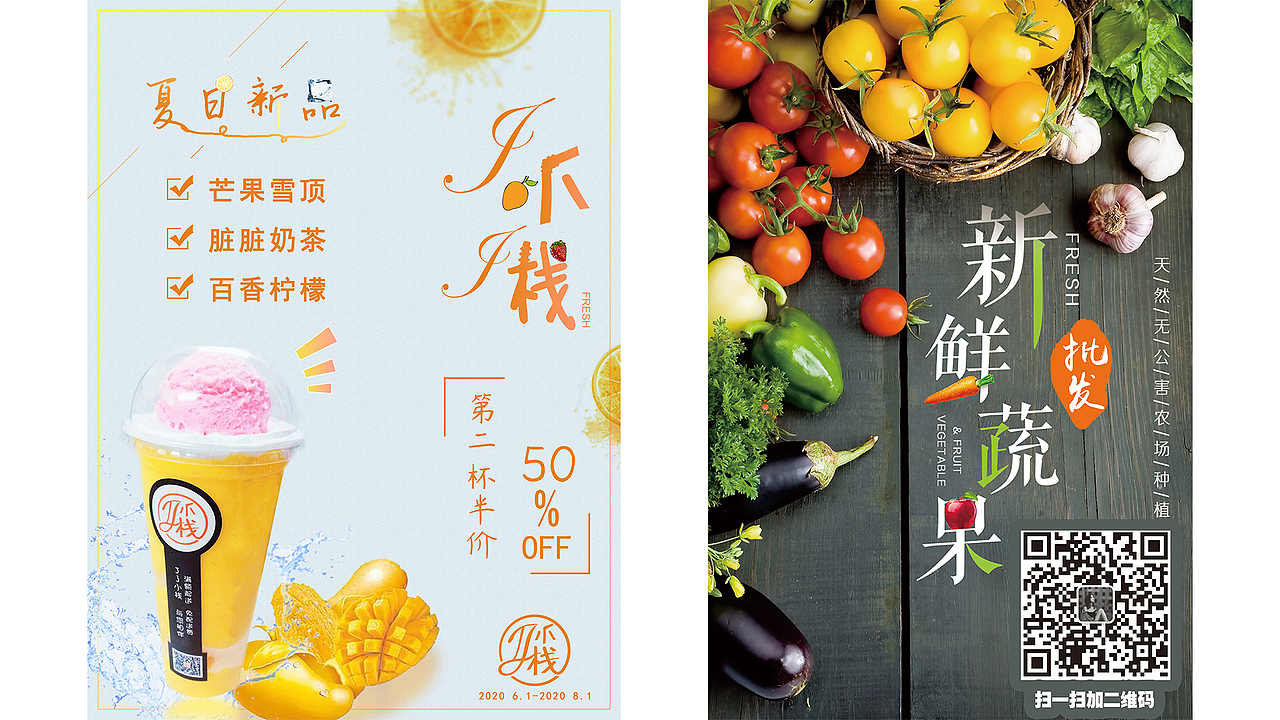 作品集（图ZMjEzMDQ2NTQ4） - 其他 - 站酷设计师刘小明的作品集原创素材 - 站酷ZCOOL