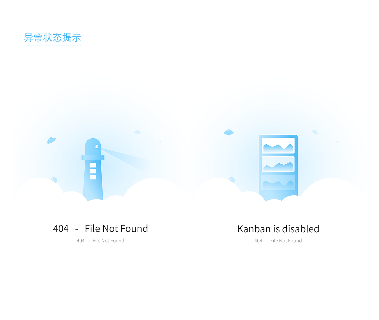 智能生产数据中心看板/AC系列集成应用（图ZMjgxMDEyODg4） - APP界面 - 站酷设计师Heart_coffee原创素材 - 站酷ZCOOL