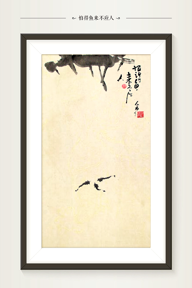 “字言字语”第一季网络·诗意水墨展(唐诗篇)(图ZMjE3MjIwMjg=) - 图案 - 站酷设计师是無山居人原创素材 - 站酷ZCOOL