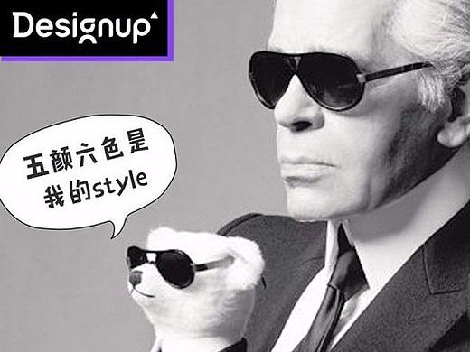 三分钟带你掌握2017最热门的孟菲斯设计风格